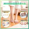 MIYOSA Toe Toe Protection Toe Sleep Toe Stretch Adjustable Firmly Spreads Gel Gentle on the Easy to Put On and Take Unisex Spreader, Pads, Separators,