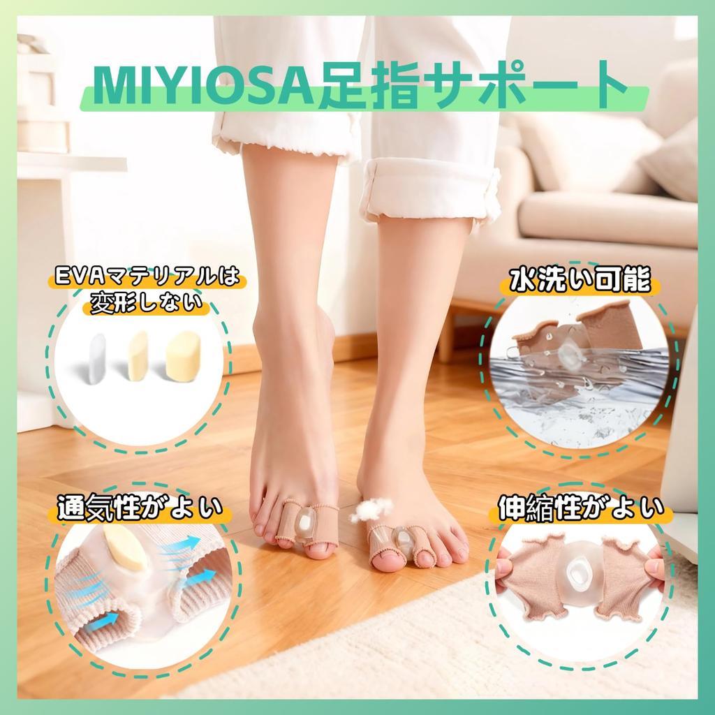 MIYOSA Toe Toe Protection Toe Sleep Toe Stretch Adjustable Firmly Spreads Gel Gentle on the Easy to Put On and Take Unisex Spreader, Pads, Separators,