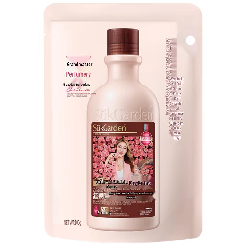 

Veggie Garden Ebony Rose Quick Wash Laundry Detergent