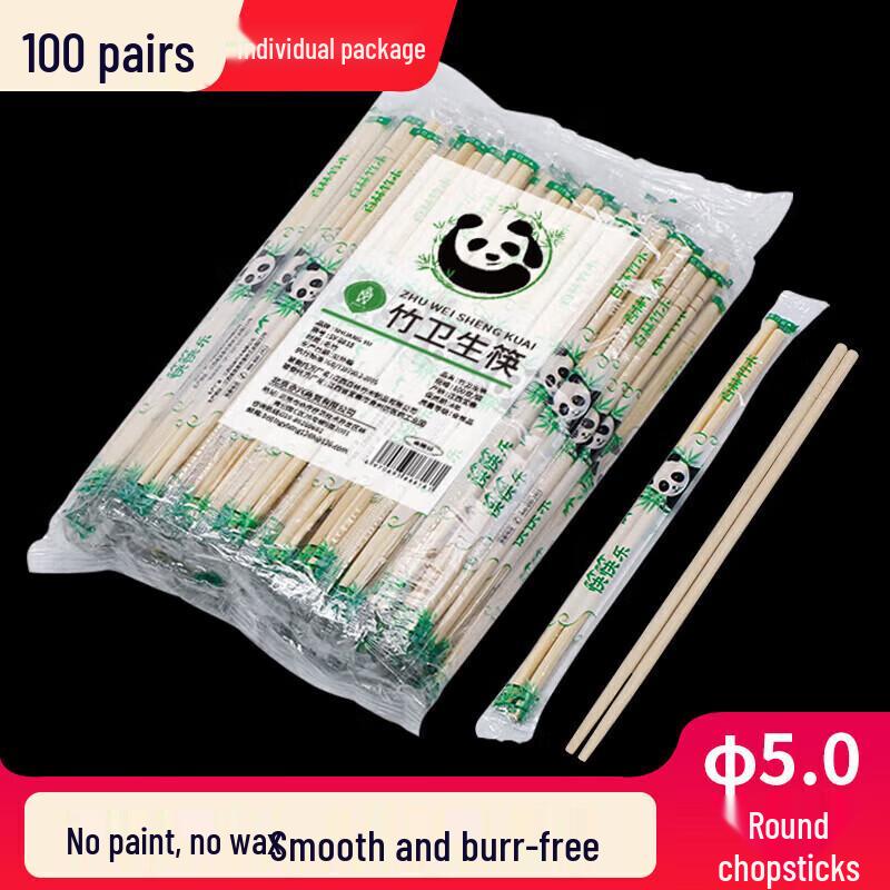 Bingyao Disposable Bamboo Chopsticks