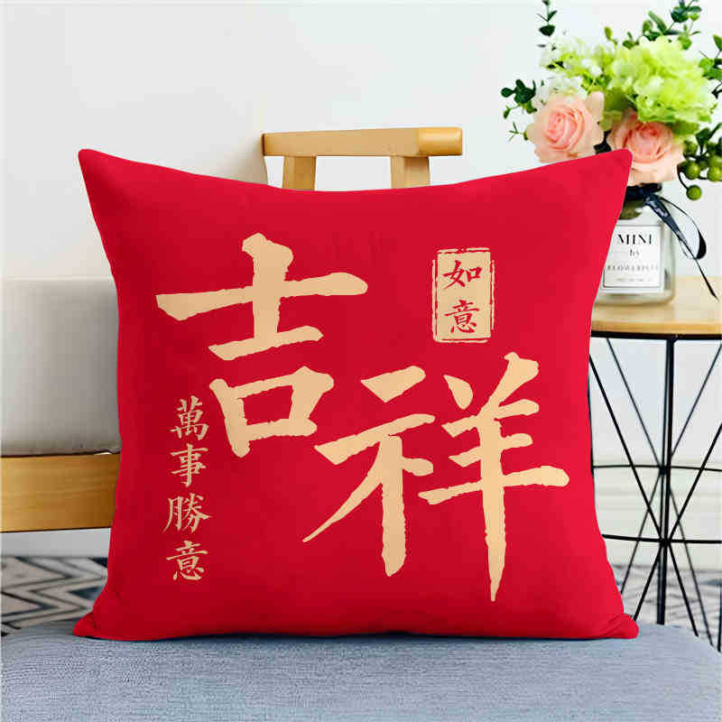 Einweihungskissen Rot Festlich Neues Zuhause Frieden und Freude Dekokissen Wohnzimmer Sofakissen Kissenbezug