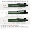 Personalized Multifunction Pen Engraving Fee Included Mitsubishi Jetstream Multifunction Pen 4 & ...