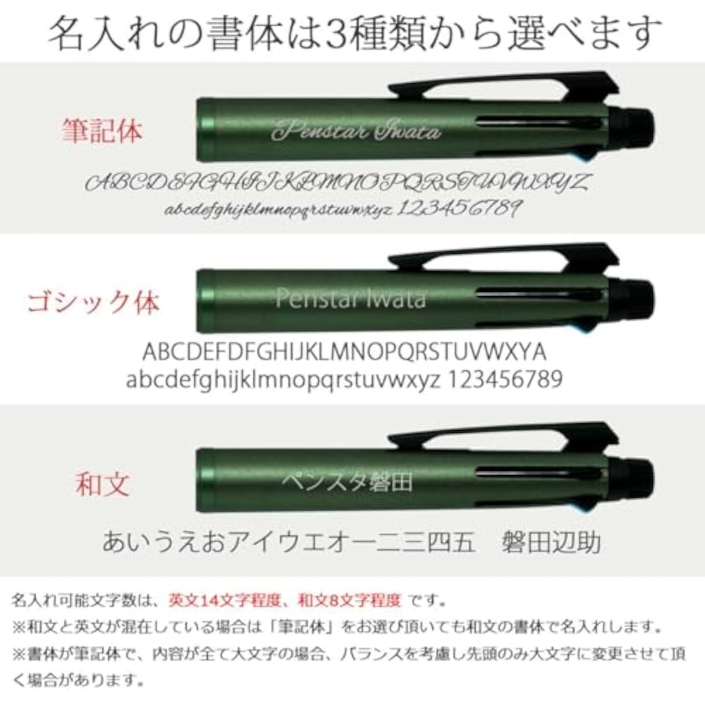 Personalized Multifunction Pen Engraving Fee Included Mitsubishi Jetstream Multifunction Pen 4 & ...