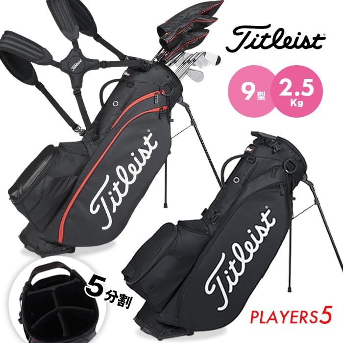 Titleist Players 5 Golf Caddy Bag for Men and Women, with Stand, 5 Compartments, Unisex, Fits 9-inch and 47-inch Clubs, 2.5kg, Black [Parallel Import]