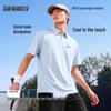 Men's Quick-Dry Outdoor Polo Shirt