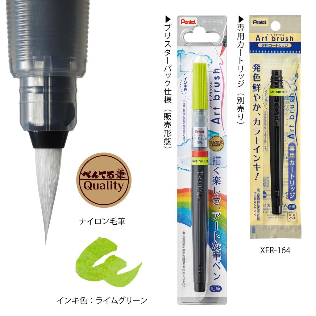 PENTEL Color Brush Pen Art Brush Lime Green XGFL-164