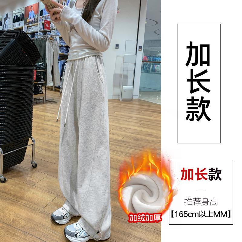 Fleece new straight sickle pants loose casual pants sports banana wide-leg pants women's commuter versatile sweatpants