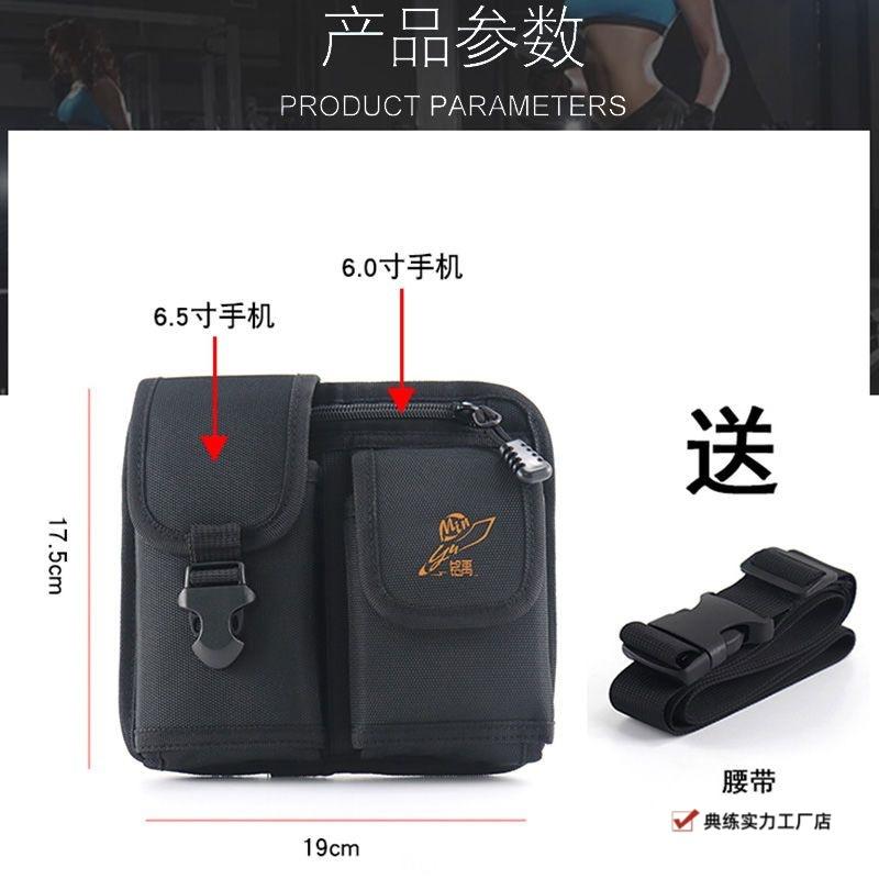 New mobile phone bag men wear belts, waist bag men's multi-functional anti-splashing mobile phone bag hanging bag work shoulder messenger bag