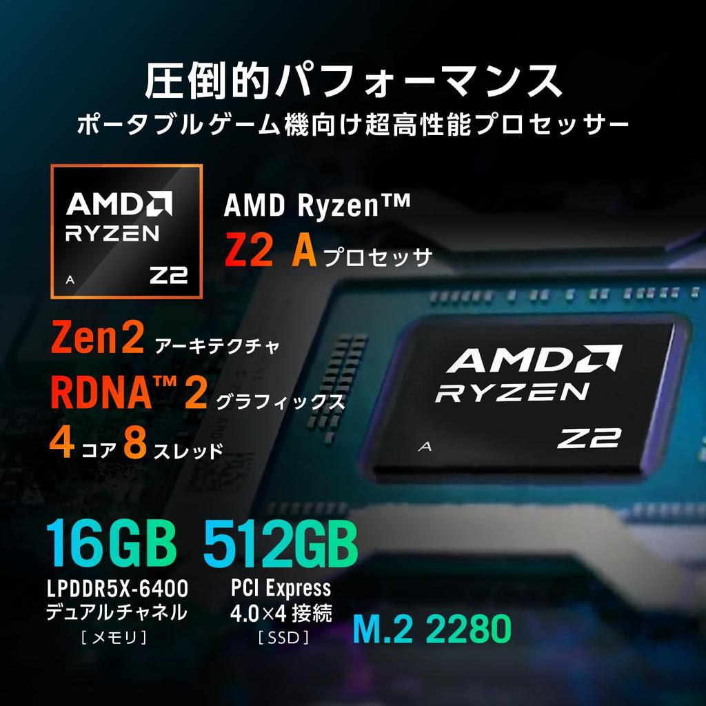 Asus ROG Xbox Ally Gaming PC RC73YA Ryzen Z2 A 16GB 512GB 120Hz Refresh Windows Hours of Weighs White 7-inch Processor, RAM, SSD, Rate, 11, 19.2