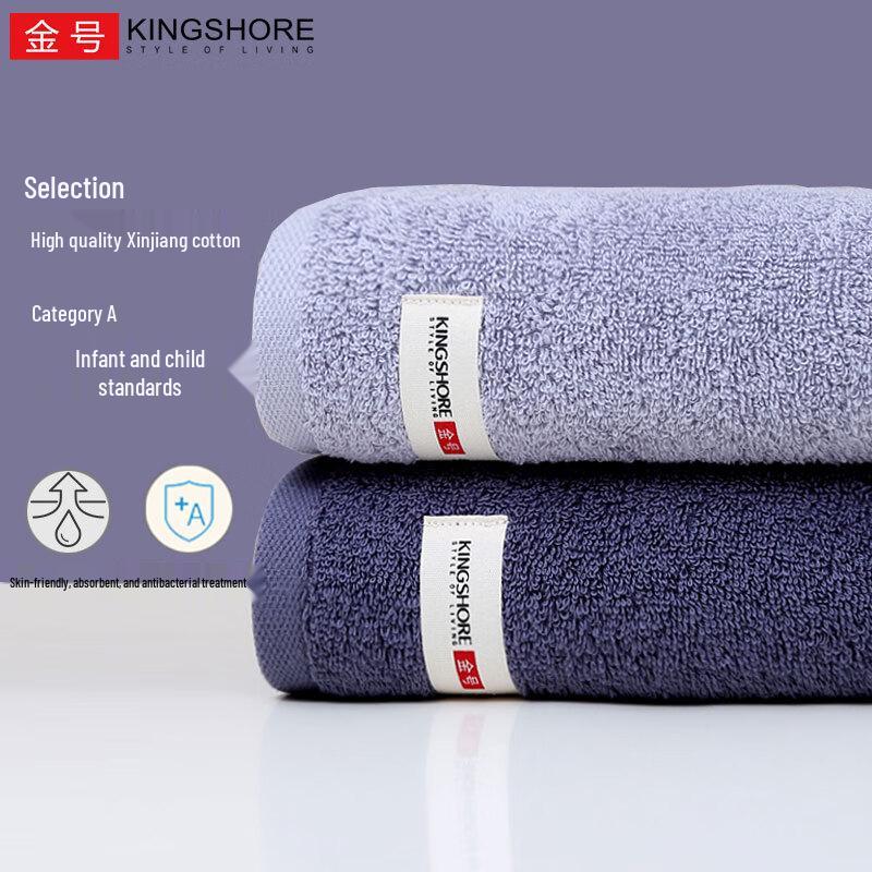 Jinhao Class A Pure Cotton Towels