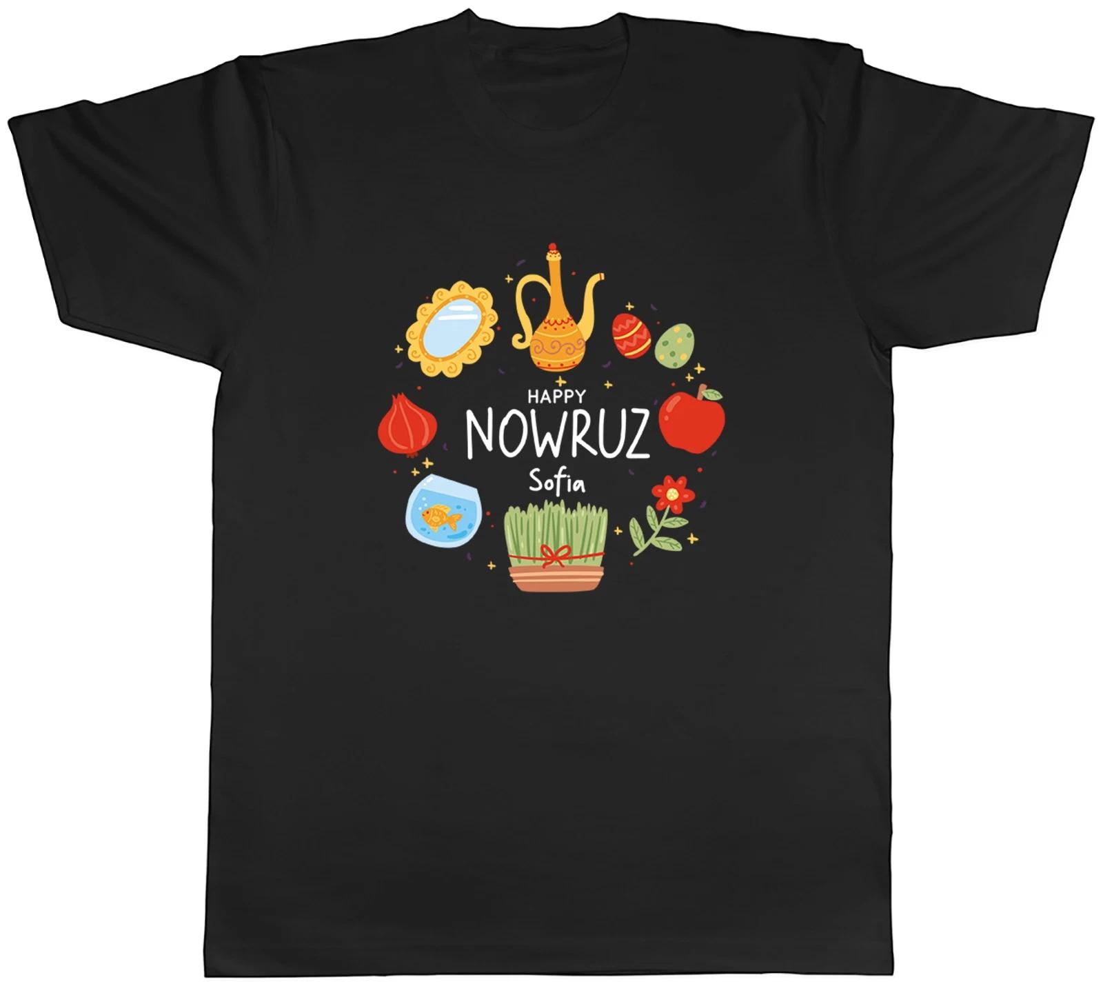Personalised Happy Nowruz Half-Sin Table Mens T-Shirt Tee Gift Top XS