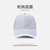 Summer Ice-Cool Women's Baseball Cap with High Ponytail Quick-Drying UPF Protection UV Blocking Sunscreen Billed Hat