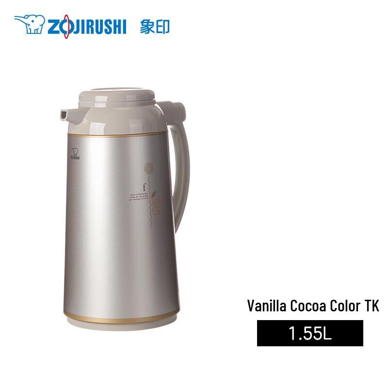 Zojirushi 1.55L Glass Lined Thermos