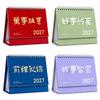 Standing 2027 Desktop Desk Calendar Foldable Flip Calendar New Table Calendar Table Decorations