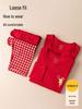 Children's Year of the Dragon Red Cotton Base Layer Set - Autumn/Winter Pajamas for Boys and Girls