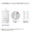Attenir Robe Jour de Neige Recharge Émulsion 50ml
