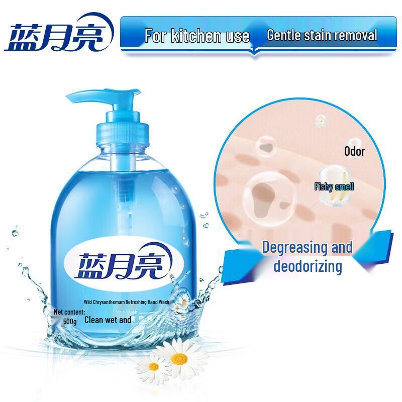 Blue Moon Wild Chrysanthemum Hand Sanitizer 500g X 8 Bottles