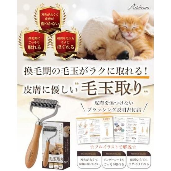 Pet Combpet Brushnon-painfulpetcombdogcatmat Removalmat Looseningshedding Brushsheddinglong Hairshort Hair