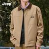 Men's Casual Color-Block Lapel Jacket