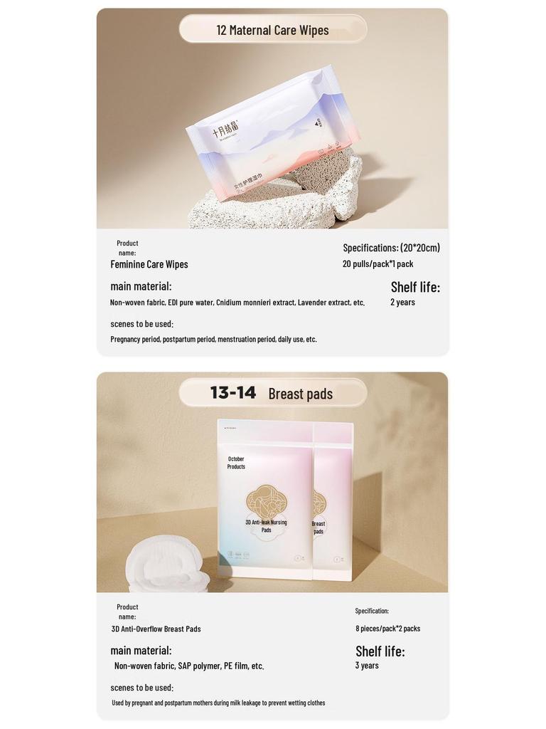 Herbst Winter Umstands- & Baby-Essentials Set - Wochenbett & Praktische Pflege für Mama