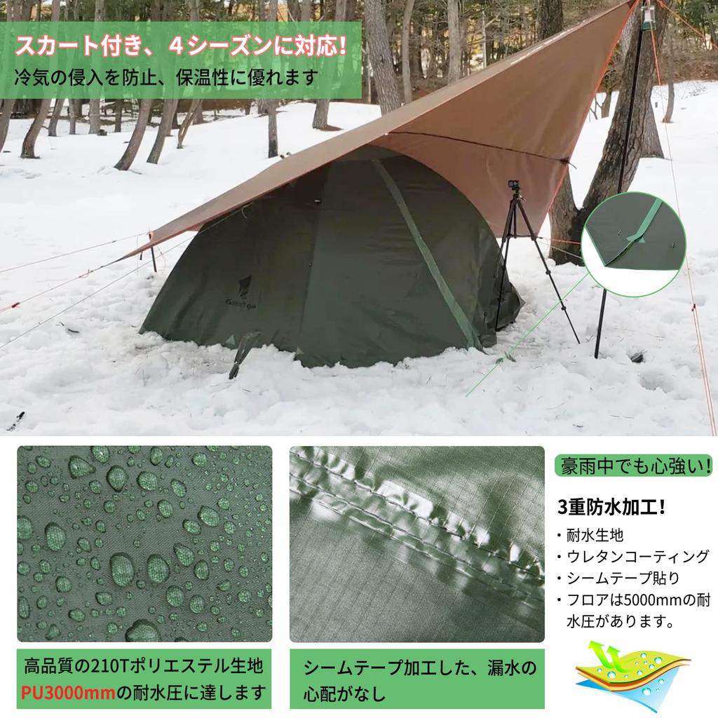 GEERTOP Tent, 2 Person Solo Tent, Lightweight, 4 Seasons, Double Layer, Water Pressure Resistance 5000MM, Waterproof, Mountaineering Tent with Skirt,