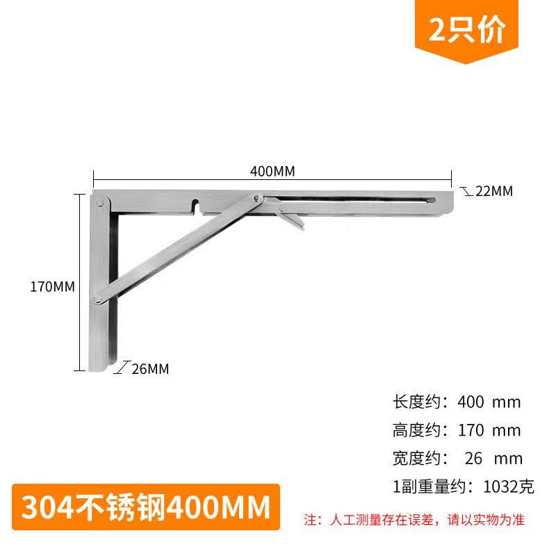Stainless Steel Folding Wall Shelf Bracket