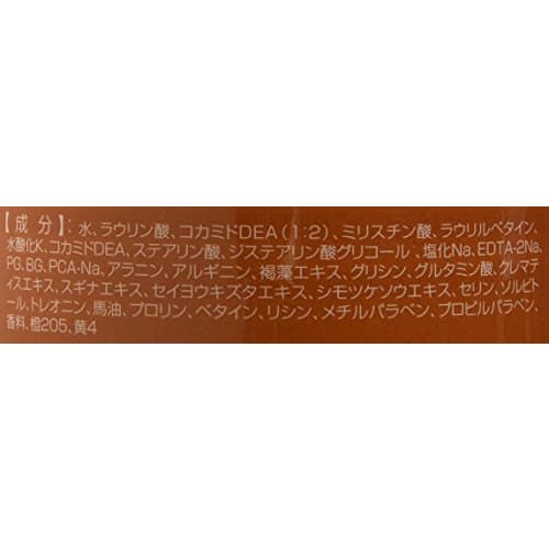 Tabibijin Azuma Shoji Horse Oil Body Soap Refill 1000ml