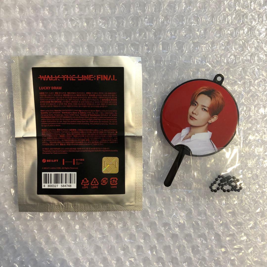 

[USED] Official ENHYPEN Heeseung Mini Fan Keychain