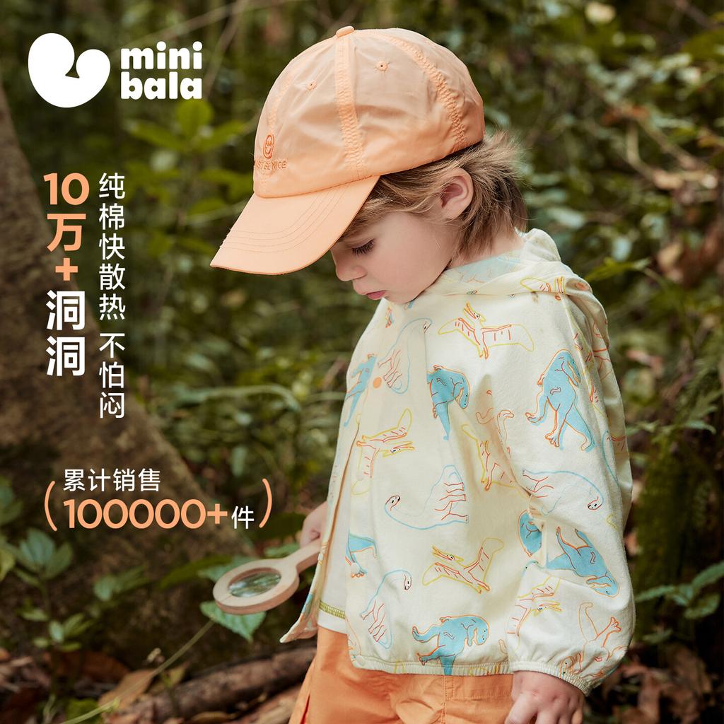 Mini Balabala Baby Sunscreen Clothing