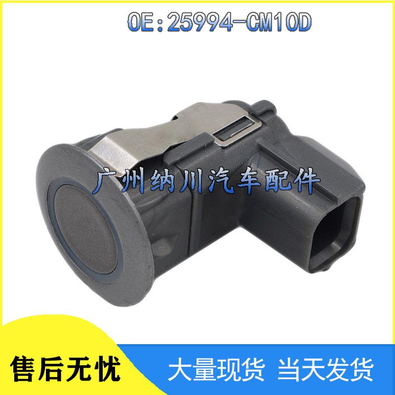 

Датчик радара заднего хода Infiniti Nissan 25994-CM10D Other