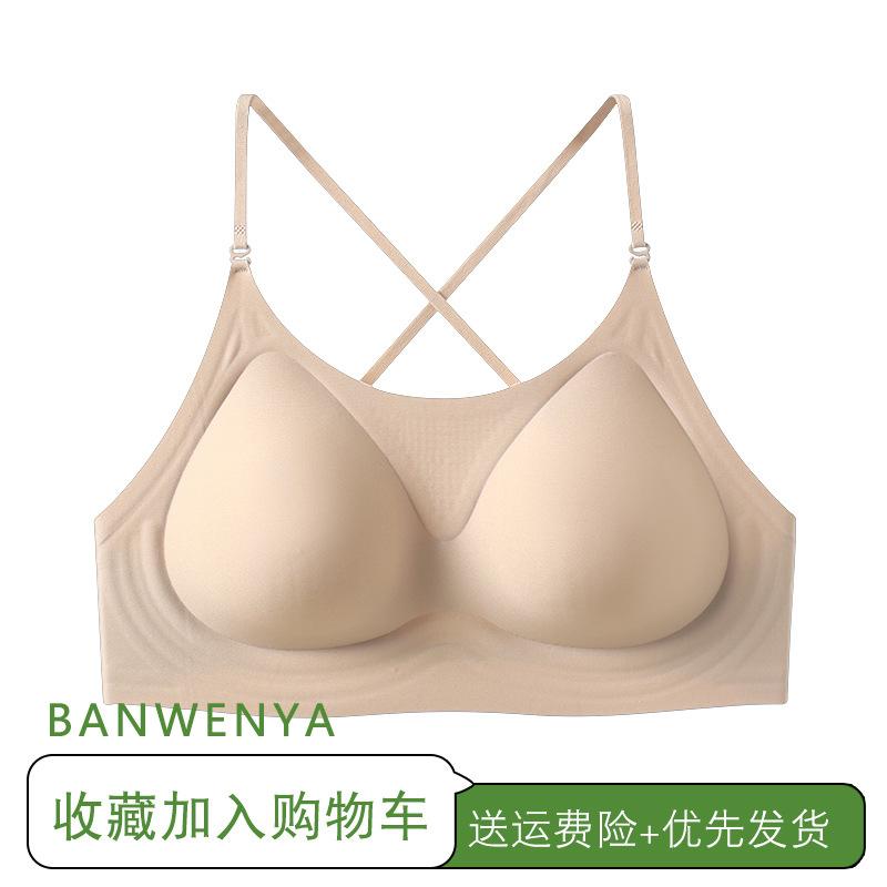 Neck beautiful back underwear women's small breasts gather foundation invisible seamless thin shoulder straps sexy backless bra summer thin