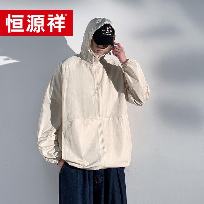 

Hengyuanxiang Lightweight Quick-Dry Sun Protection Jacket