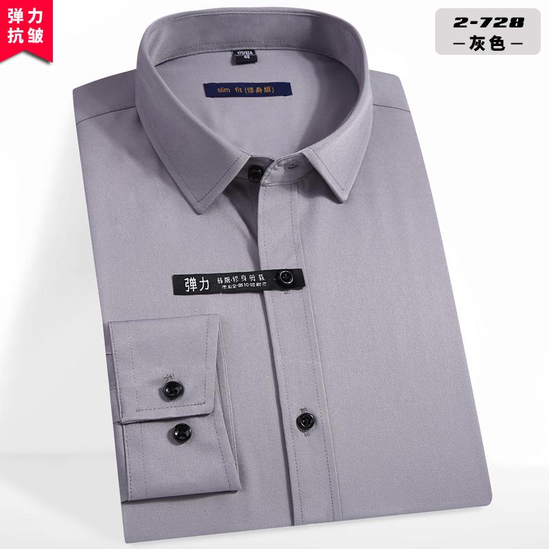 

Men’s Slim Fit Stretch Long Sleeve Black Dress Shirt 48