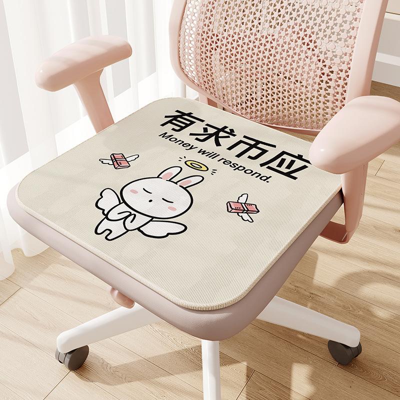 Cartoon Cute Four Season Cushion, Cooling Pad, Home Office Seat Cushion, Easy To Wash and Clean