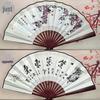 8-Inch & 10-Inch Double-Sided Chinese Ink Painting Folding Fan for Men and Women