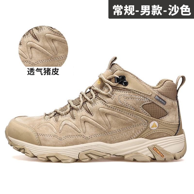 Hantu Outdoor Mountaineering Snow Boots Men's Winter New Thickened Fleece Warm Duck Hunting Boots Slow Shock Cotton Shoes Women
