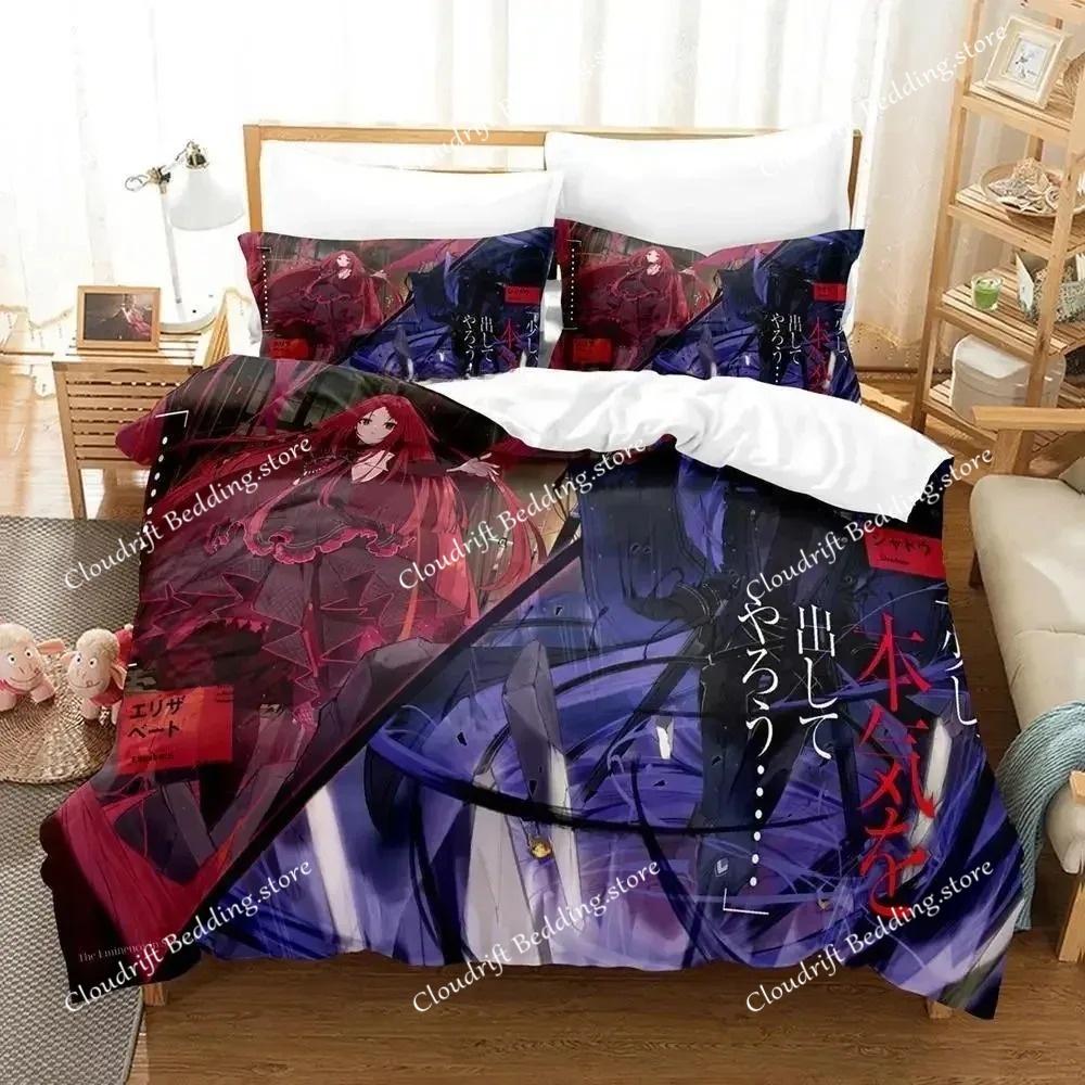 The Eminence in Shadow Cid Kagenou Bedding Set Cartoon Anime Adult Kid Bedroom Duvet Cover Sets 3D Kawaii Anime