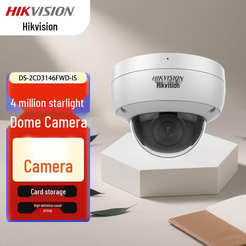 

Hikvision 4MP 2K HD Starlight PoE Vandal-proof Dome Camera