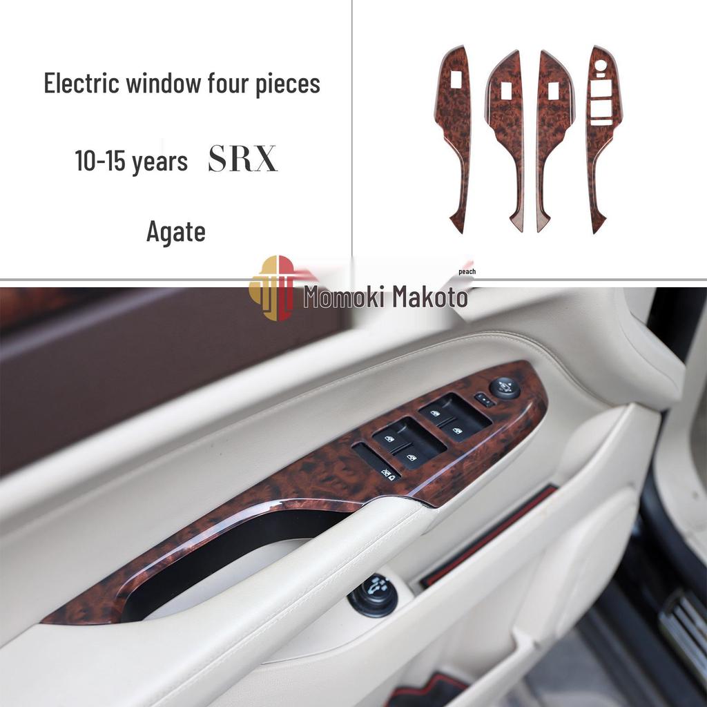 Peach Wood Interior Stickers for 2010-2016 Cadillac SRX Power Windows