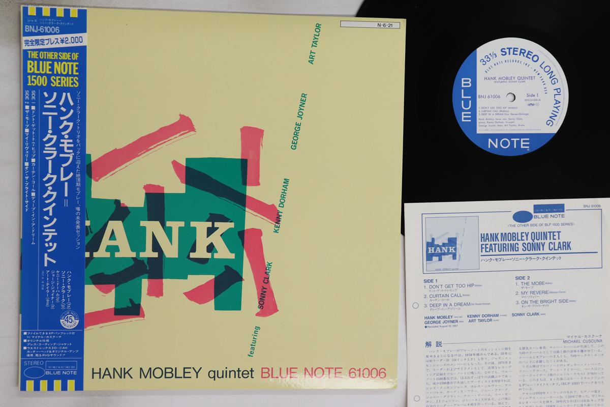 

LP Record HANK MOBLEY - Hank Mobley Quintet Featuring Sonny BNJ61006 BLUE NOTE 1984 Japan Obi Jazz Used