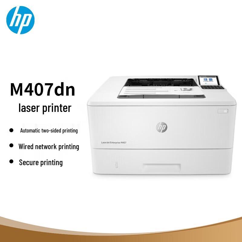 

HP LaserJet Enterprise M407dn Black and White Laser Printer CN plug (adapter included)