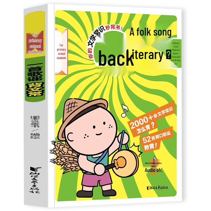 Literature Rhymes & Comics for Kids