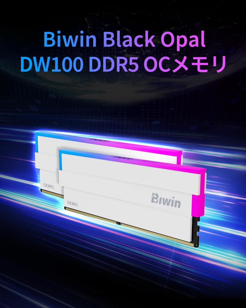Biwin DW100 DDR5 Desktop PC Memory 32GB X CL30 RGB Lighting Intel XPM EXPO Compatible Memory Kit White 6000MT/s (PC5-48000) (16GB 2) 3.0/AMD