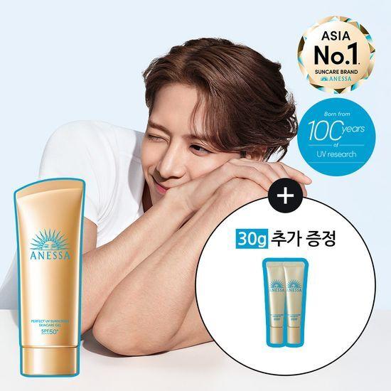 ANESSA Perfect UV Sunscreen Skincare Gel 90g Special Offer (+15g*2ea) (2504)