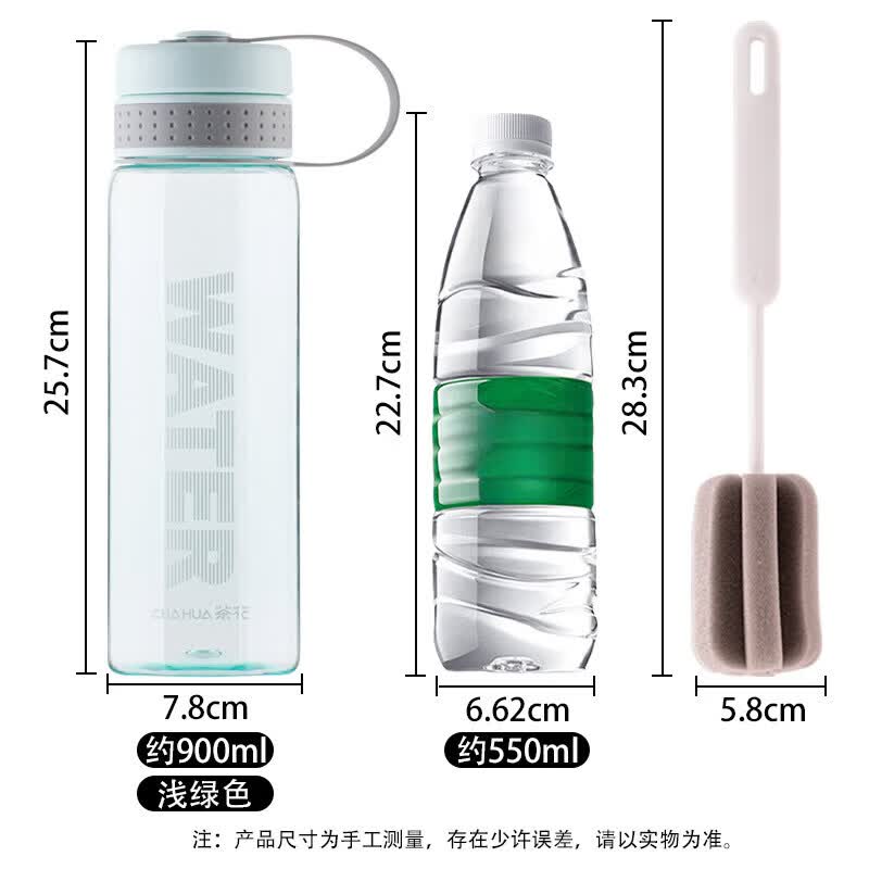 CHAHUA Sports Water Bottle Set with Brush, 900ml