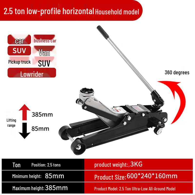JZDASI 2.5-Ton Ultra-Low Profile Hydraulic Jack CN plug (adapter included)