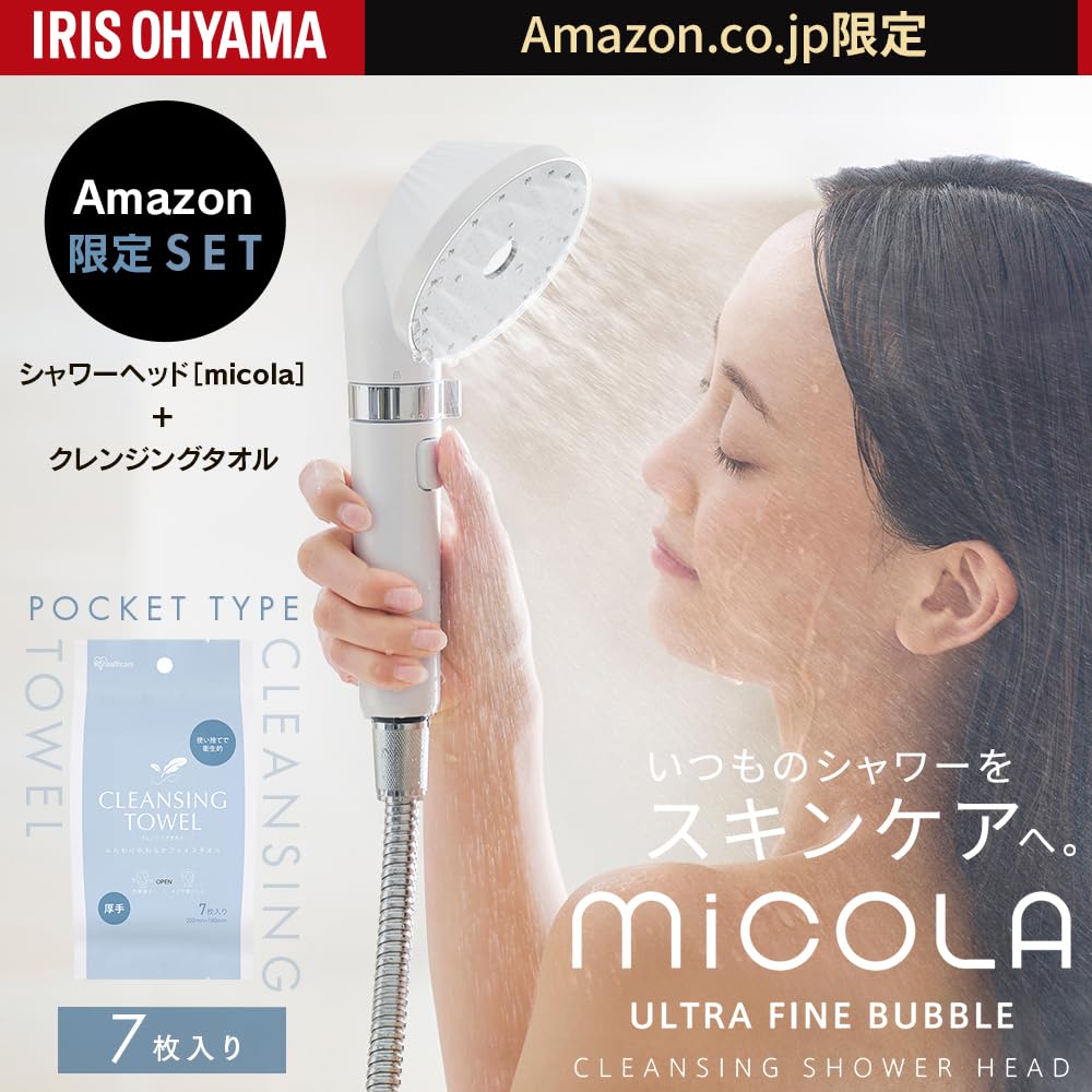 Iris Ohyama Shower Head with Ultra Fine Bubble Cleansing Approximately Water Approximately Increase in Pore Dirt with High Cleaning 3 Selectable Water