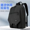 School Bag Male College Student, Casual Backpack Male Backpack Large Capacity Simple Versatile Travel Computer Bag