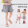 Dudujia Girls' Cooling Tech Summer Shorts