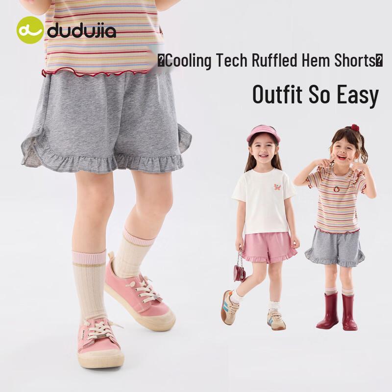 Dudu Family Cooling Tech Girls  Summer Shorts 80